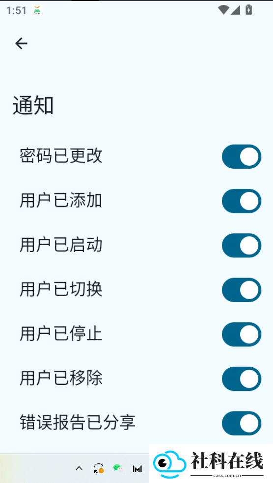 OwnDroid