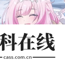 小萝莉壁纸屋