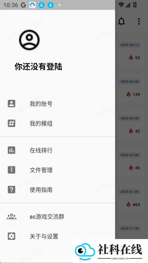 SC皮肤制作工具