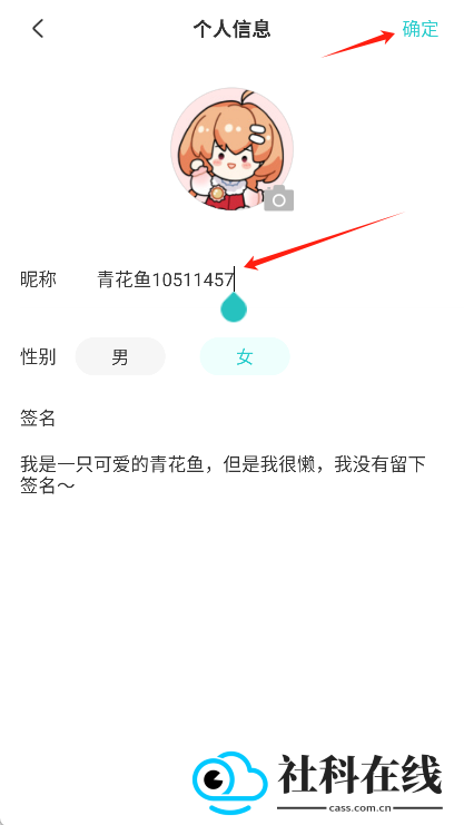 长佩阅读手机版