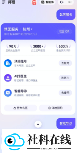 蚂蚁阿福