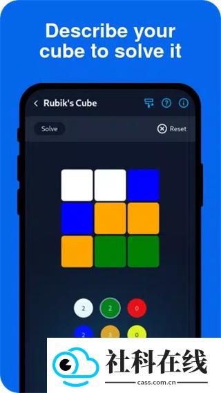 cubesolver魔方软件