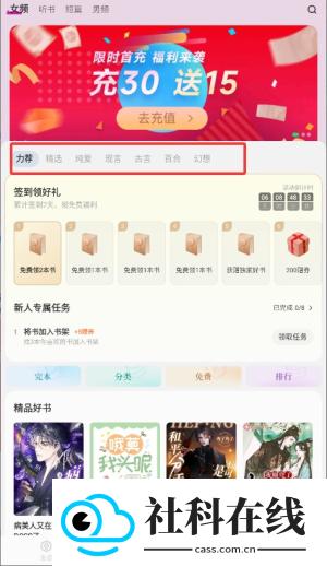 不可能的世界