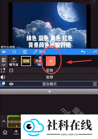 nvmax剪辑软件