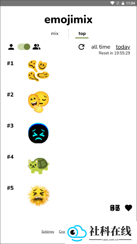 emojimiX合成器