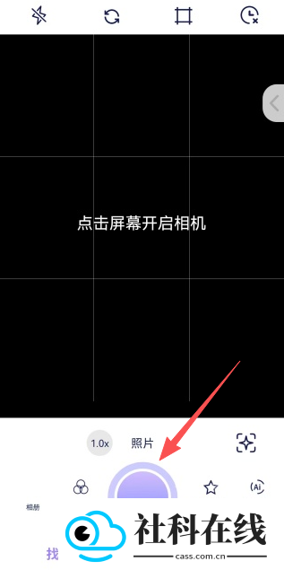 绘心相机