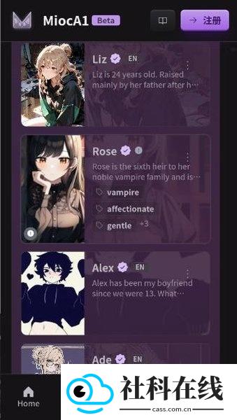 MiocAI