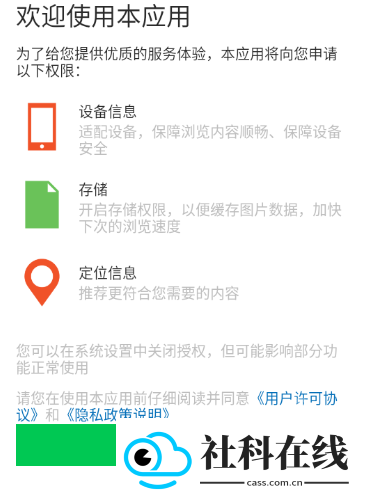 喇叭灰尘清理app