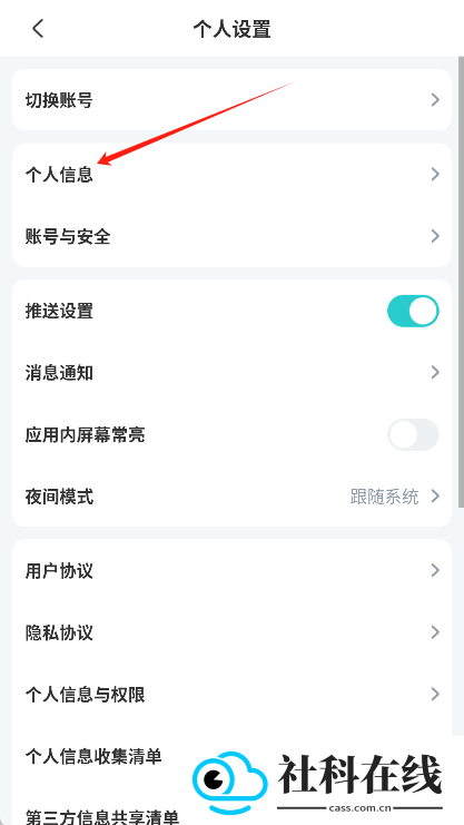 长佩阅读手机版