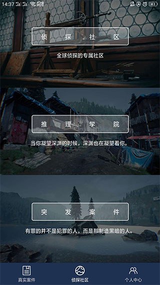 Crimaster旧版