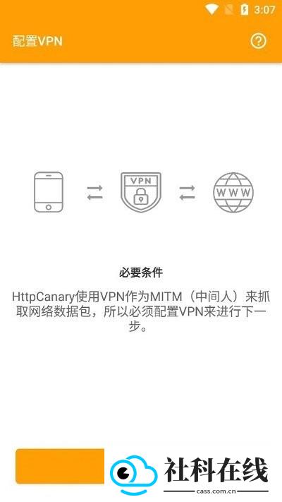 小黄鸟