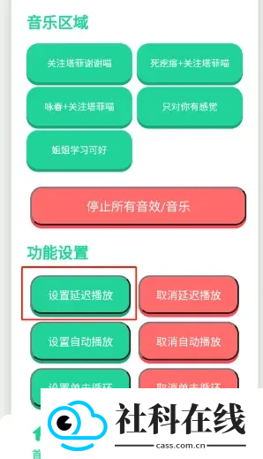 永雏小菲语音盒