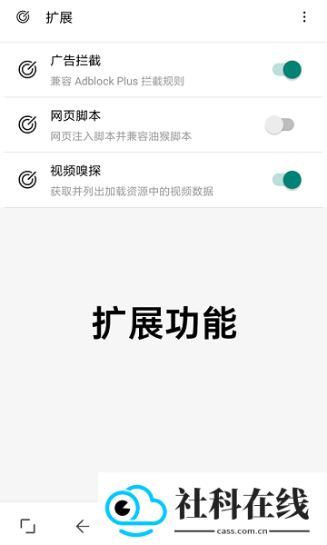 EIE浏览器