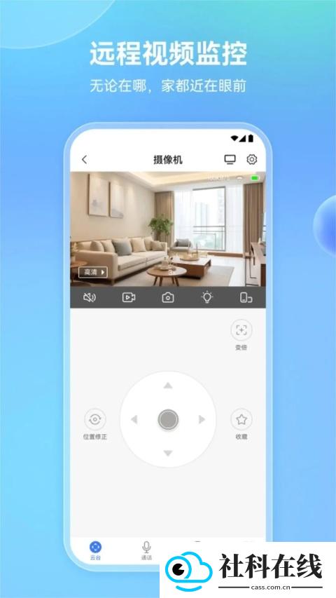 牵心Pro