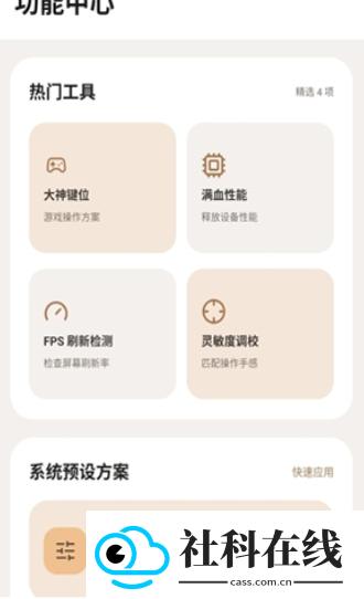 画质狗120帧