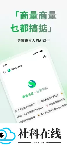商量