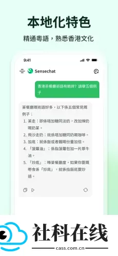 商量