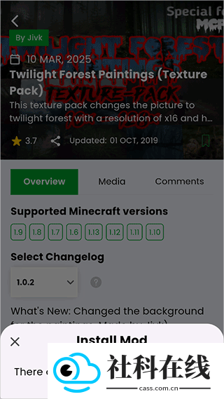 mcpedl