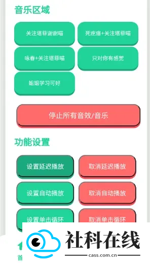 永雏小菲语音盒