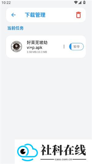 熊盒子9.0