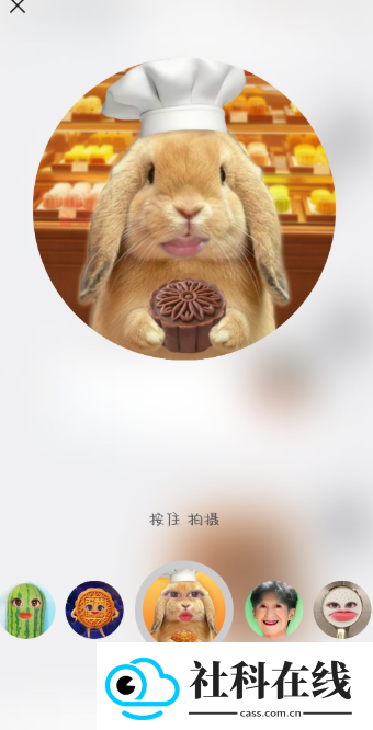 2026新版QQ
