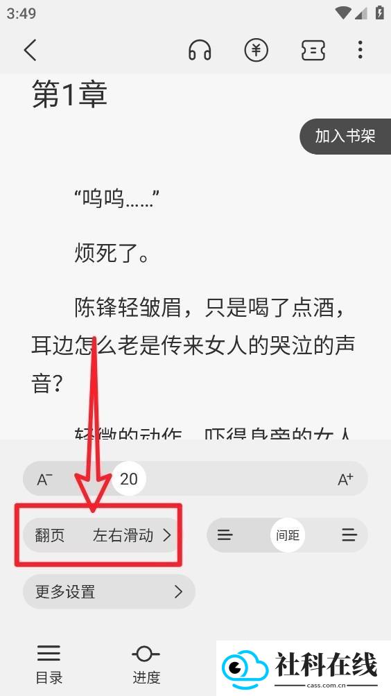 汇聚小说下载