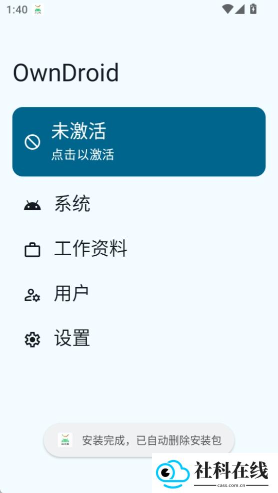 OwnDroid
