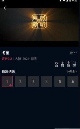 狮子影评官方版