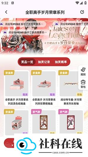 阅谷咪