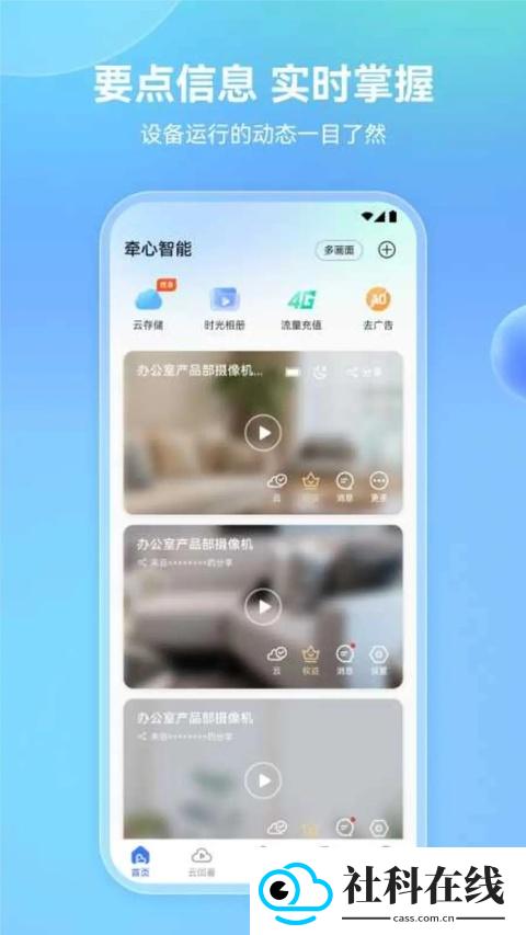 牵心Pro