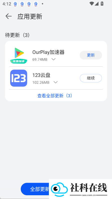 鸿蒙安卓模拟器