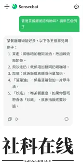商量