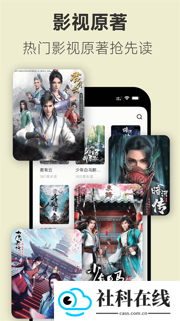 不可能的世界