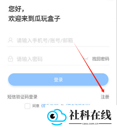 瓜玩游戏