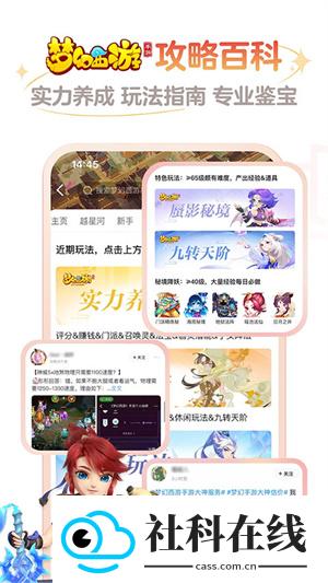 大神云游戏