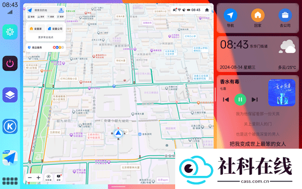 氢桌面画中画公签版