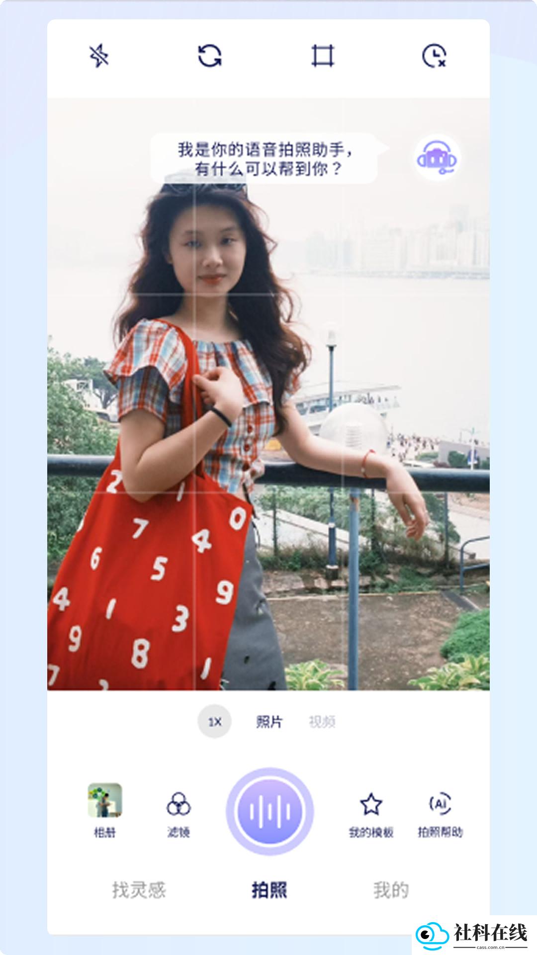绘心相机