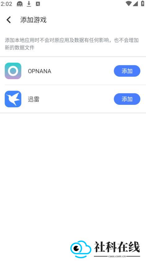 八爪鱼键盘映射