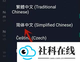 Steam手机客户端