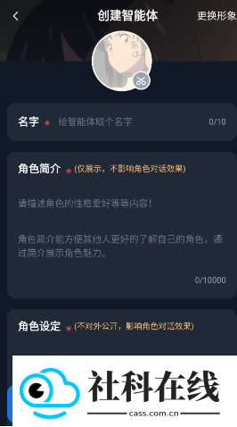 Dady虚拟聊天软件