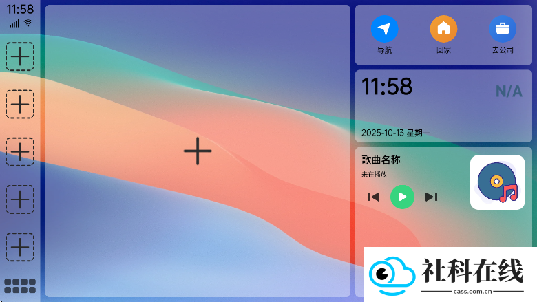氢桌面画中画公签版
