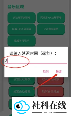 永雏小菲语音盒