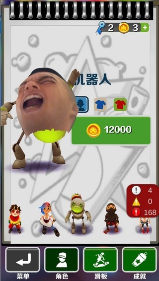 愣子跑酷1.7