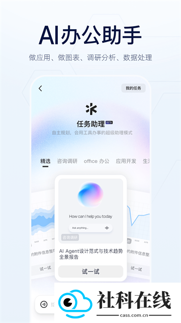 Qwen Studio