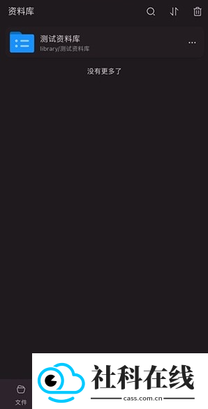 iFileSpace