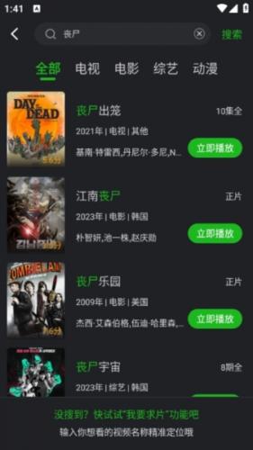 狮子影评官方版