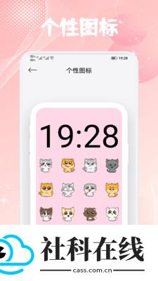 小萝莉壁纸屋