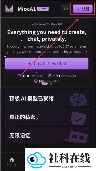 MiocAI