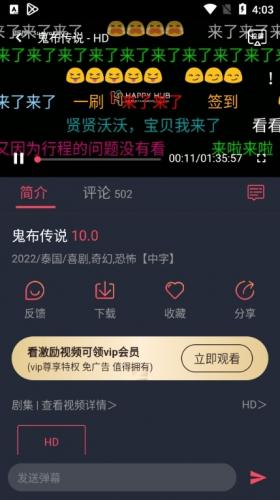 泰圈app泰剧迷