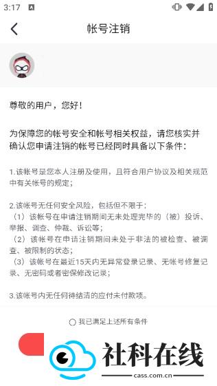 大神云游戏
